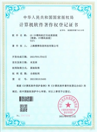 Certificate 2