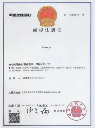 Certificate 3