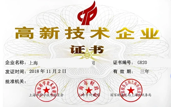 Certificate 6
