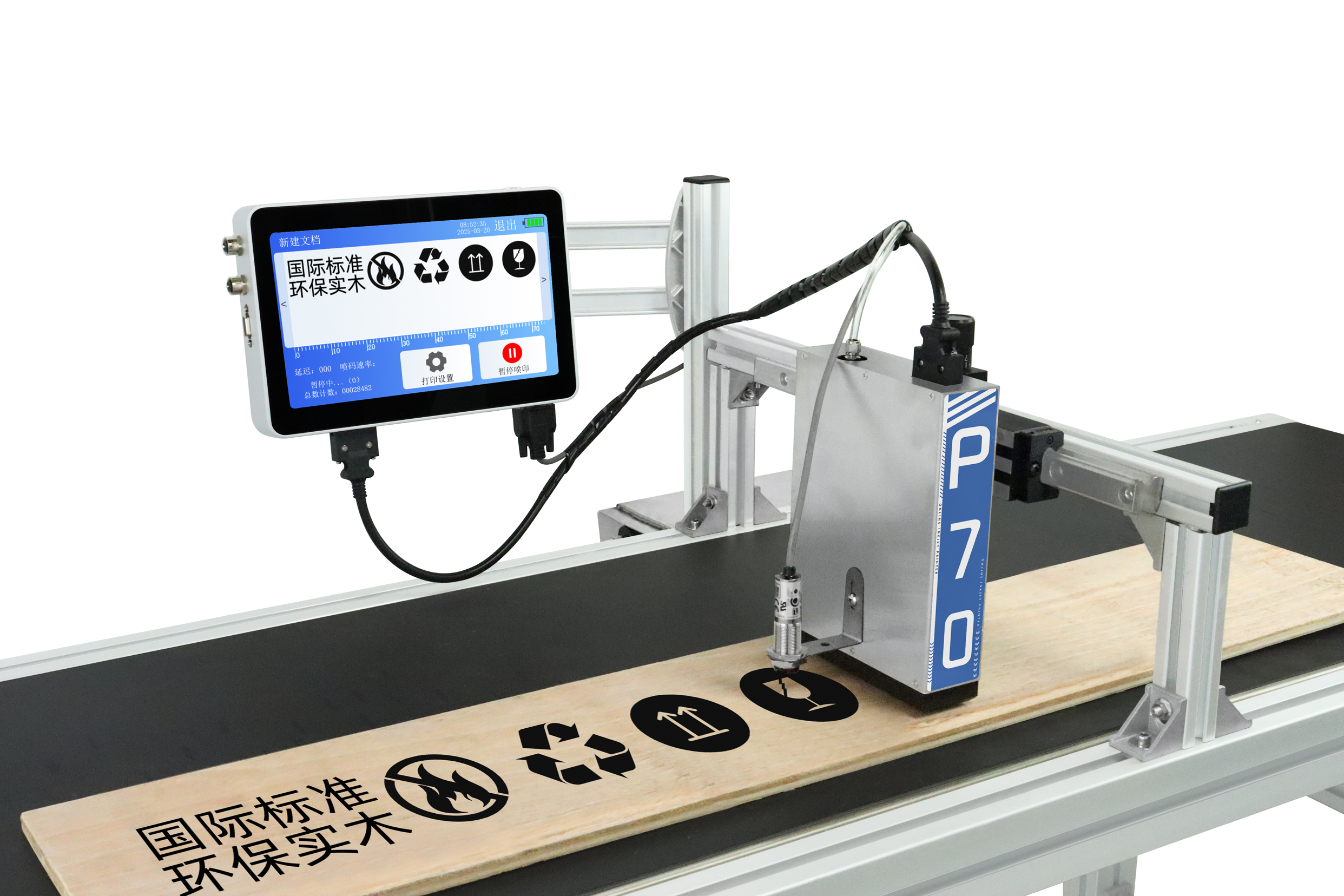 UVP70 High Resolution UV PJ Coding And Marking System